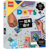 音像点点世界 一起来设计波兰AMEET工作室