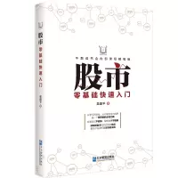 音像零基础快速入门吴国平