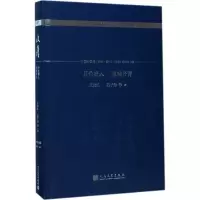 音像月色撩人 鬼魅丹青王安忆 等 著;《收获》编辑部 主编