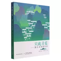 音像只此青蓝蒋文龙,朱海洋
