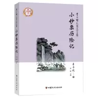 音像丰子恺儿童文学全集:小钞票历险记丰子恺
