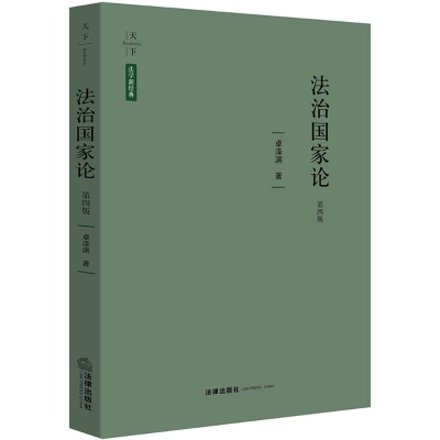 音像治卓泽渊 著
