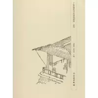 音像了如指掌书法高效训练龚鹏程,赵安悱 主编