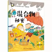 音像混合物的秘密(韩)表淳国