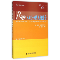 音像Rcpp--R与C++的无缝整合/R语言应用系列德克.埃德比特尔