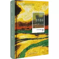 音像食草都市(沙特)阿卜杜胡·哈勒