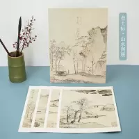 音像查士标山水图册/出类艺术大家小品出类艺术编