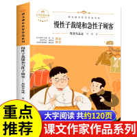 音像慢子裁逢和急子顾客胡媛媛