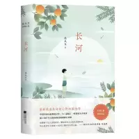 音像长河沈从文