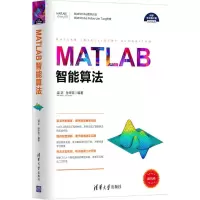 音像MATLAB智能算法温正,孙华克 编著
