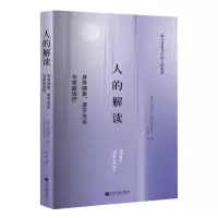音像人的解读杰米那拉