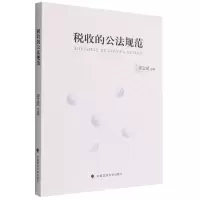 音像税收的公法规范编者:谢立斌|责编:刘畅//隋晓雯