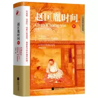 音像赵匡胤时间(中)金纲|责编:刘洲原
