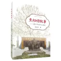 音像焦裕禄故事-青少年为什么爱听曹振宇|责编:张剑英