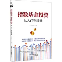 音像指数从入门到精通不在此山中
