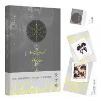 音像设计师.2(现代都市小说)常叁思 著