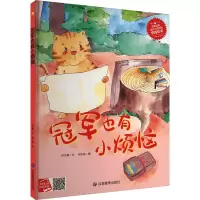 音像也有小烦恼何文楠