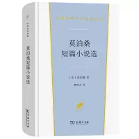 音像莫泊桑短篇小说选(精)/汉译世界文学名著丛书(法)莫泊桑