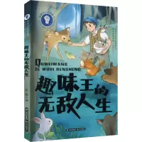 音像趣味王的人生赵静
