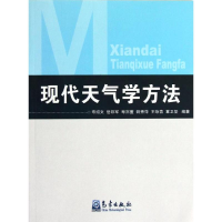 音像现代天气学方法寿绍文//岳彩军//寿亦萱//姚秀萍//王咏青等