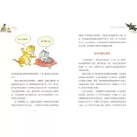 音像人类的由来(少儿彩图版)苗德岁