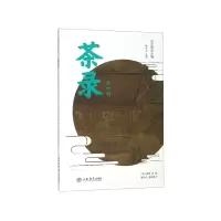 音像茶录(外十种)/宋元谱录丛编顾宏义、唐晓云