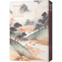 音像近现代中画名 吴子深蔡梓源 编