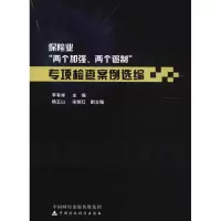 音像保险业