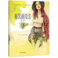 音像画技法(第2版)殷薇,陈东生