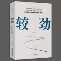 音像较劲杨新城