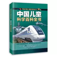音像中国儿童科学百科全书刘鹤