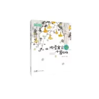 音像“10分课本剧”系列之成语寓言小剧场