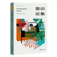 音像意识论集唐孝威