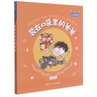 音像/魔法拼音名家经典杨鹏著