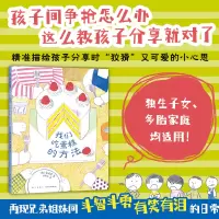 音像我们吃蛋糕的方法(韩)金晓恩