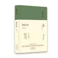 音像细说红楼(精)/大家小书周绍良