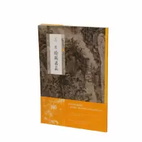 音像王绂绘画名品/中国绘画名品上海书画出版社
