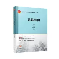 音像建筑结构王艳