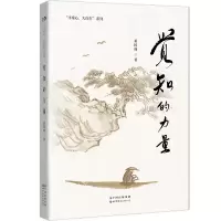 音像觉知的力量黄国峰
