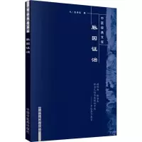 音像脉因治朱丹溪 著