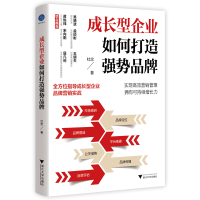 音像成长型企业如何打造强势品牌杜忠