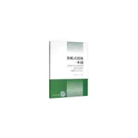 音像装配式建筑一本通吴兴国,史方 编