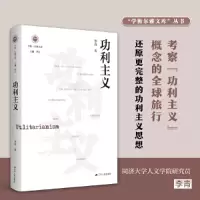 音像功利主义李青