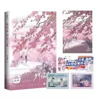 音像喜欢你我说了算叶非夜