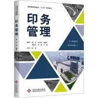 音像印务管理潘杰 等