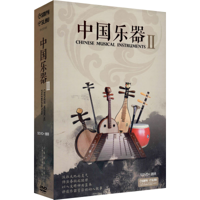音像中国乐器2(5DV+画册)作者