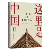 音像这里是中国何渊,朱新梅,赵宁