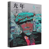 音像光年(52022.12我们这代人的赌注)戴潍娜