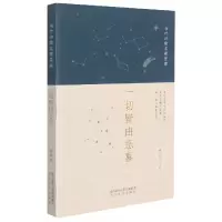 音像当代诗歌名家星座一切皆由悲喜李云