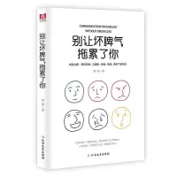 音像别让坏脾气拖累了你默然